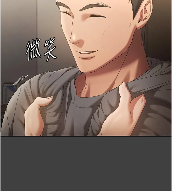 老闆娘的诱惑 - 第62話-親哥強姦我的故事 - page 76