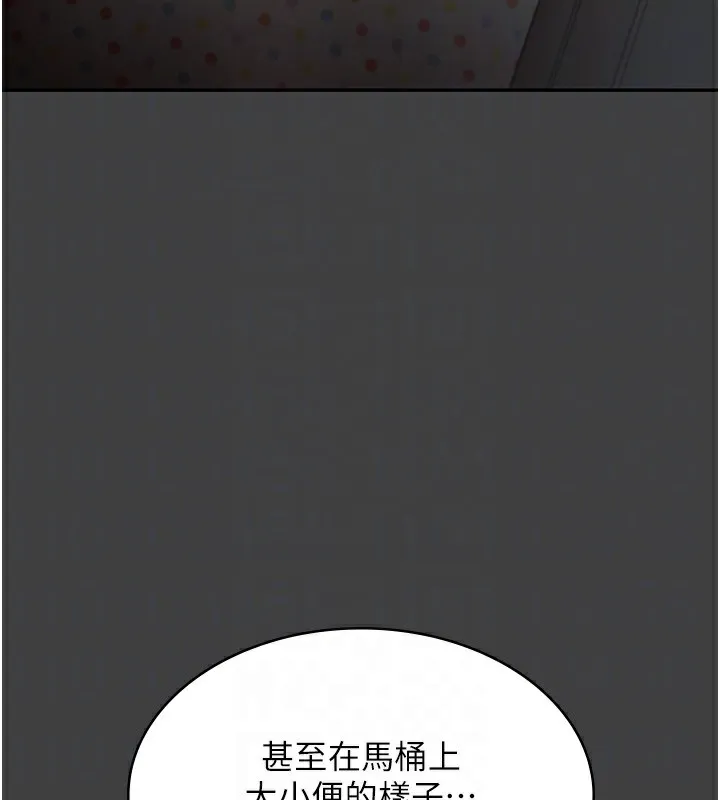 老闆娘的诱惑 - 第62話-親哥強姦我的故事 - page 86