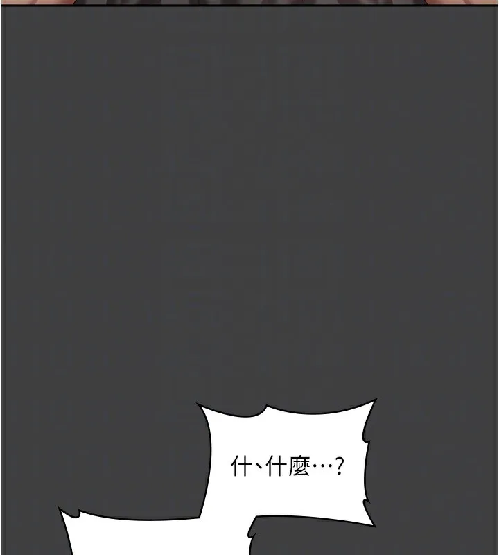 老闆娘的诱惑 - 第62話-親哥強姦我的故事 - page 88