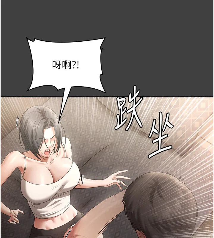 老闆娘的诱惑 - 第62話-親哥強姦我的故事 - page 91