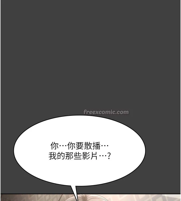 老闆娘的诱惑 - 第62話-親哥強姦我的故事 - page 98
