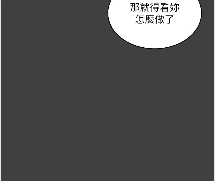 老闆娘的诱惑 - 第62話-親哥強姦我的故事 - page 100