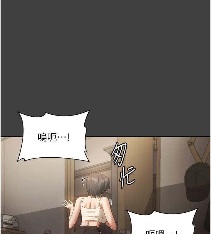 老闆娘的诱惑 - 第62話-親哥強姦我的故事 - page 104
