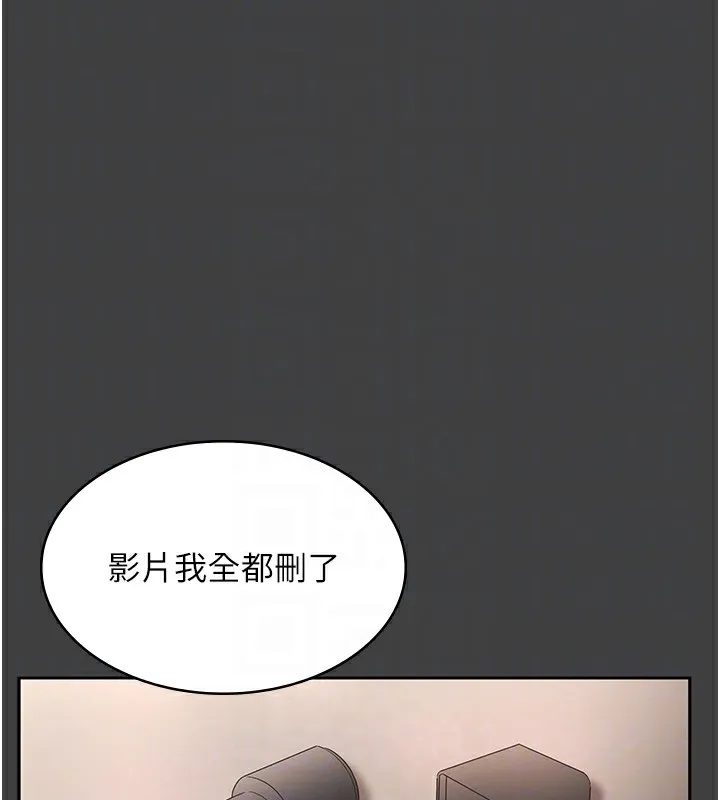 老闆娘的诱惑 - 第62話-親哥強姦我的故事 - page 123