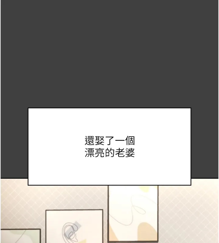 老闆娘的诱惑 - 第62話-親哥強姦我的故事 - page 136