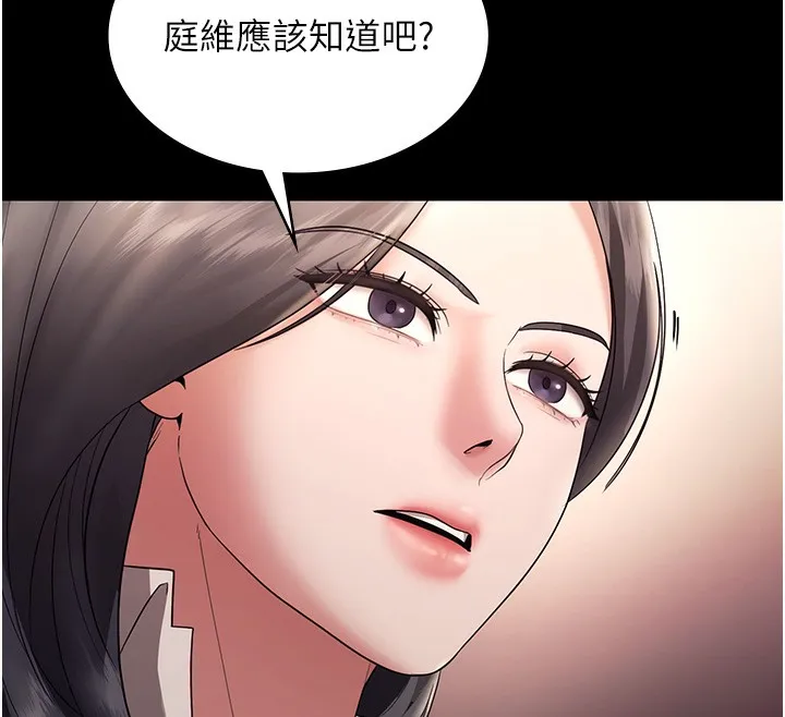 老闆娘的诱惑 - 第62話-親哥強姦我的故事 - page 155