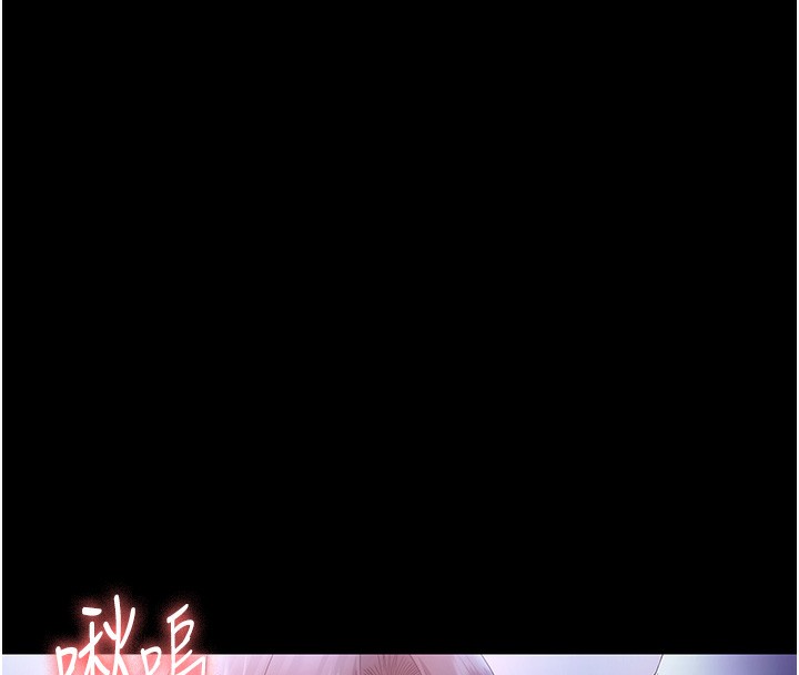 老闆娘的诱惑 - 第65話-我們一起開心吧 - page 16