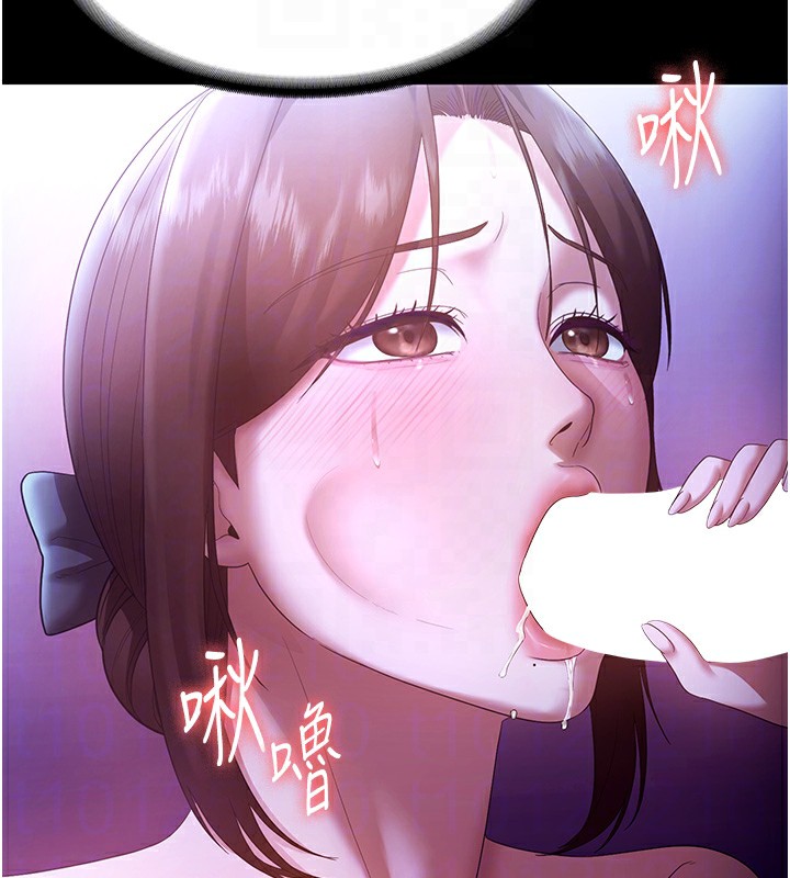 老闆娘的诱惑 - 第65話-我們一起開心吧 - page 19