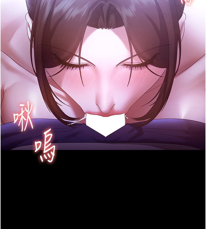 老闆娘的诱惑 - 第65話-我們一起開心吧 - page 22