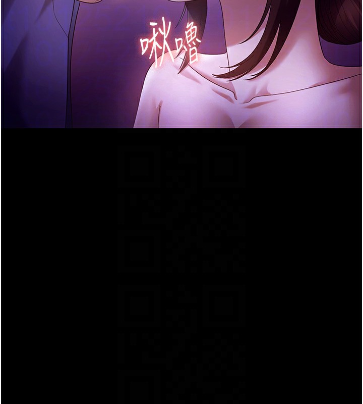 老闆娘的诱惑 - 第65話-我們一起開心吧 - page 30