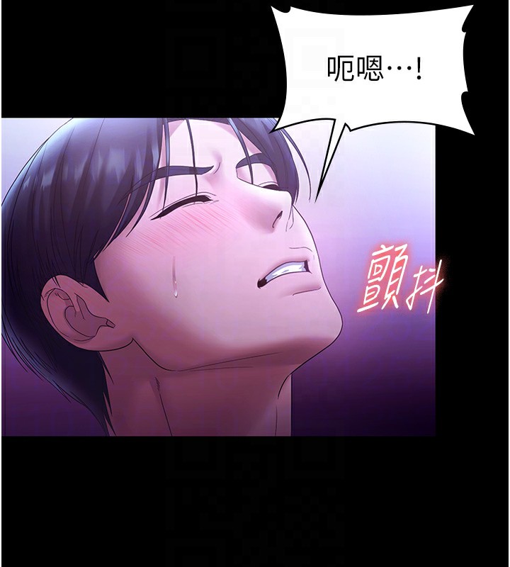 老闆娘的诱惑 - 第65話-我們一起開心吧 - page 31