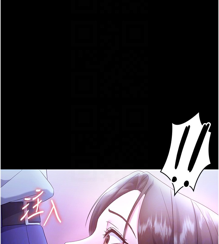 老闆娘的诱惑 - 第65話-我們一起開心吧 - page 32