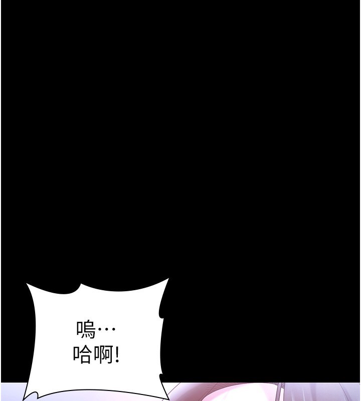 老闆娘的诱惑 - 第65話-我們一起開心吧 - page 34