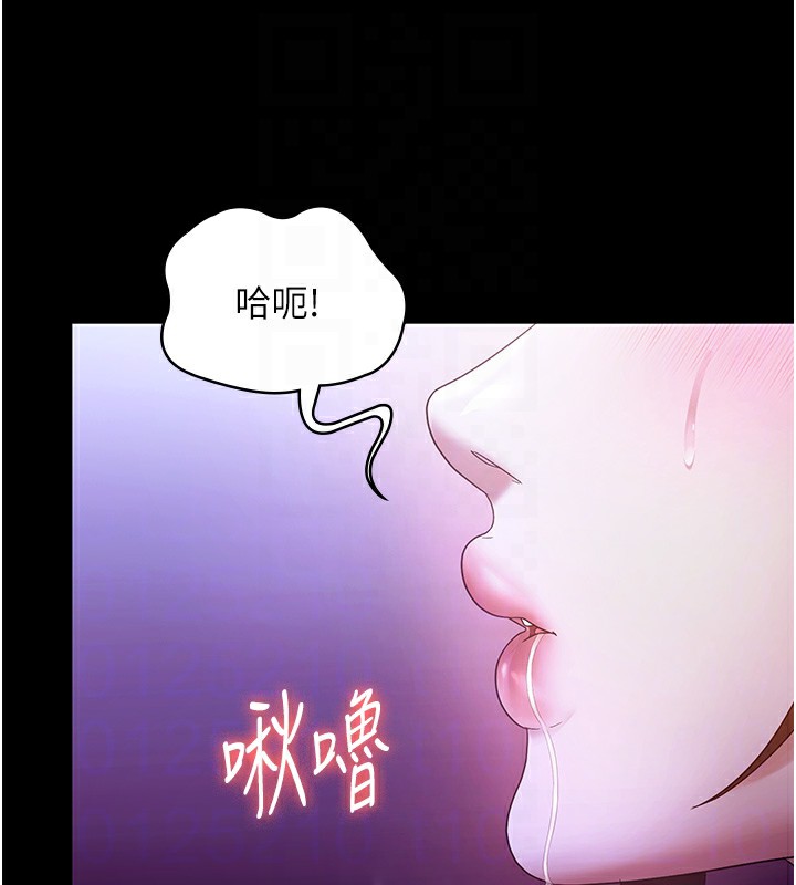 老闆娘的诱惑 - 第65話-我們一起開心吧 - page 45