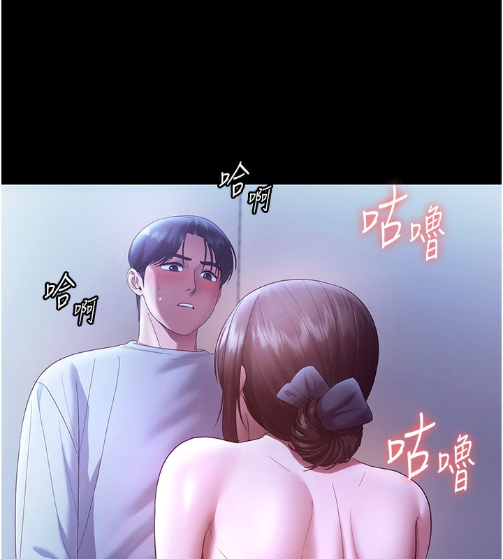 老闆娘的诱惑 - 第65話-我們一起開心吧 - page 47