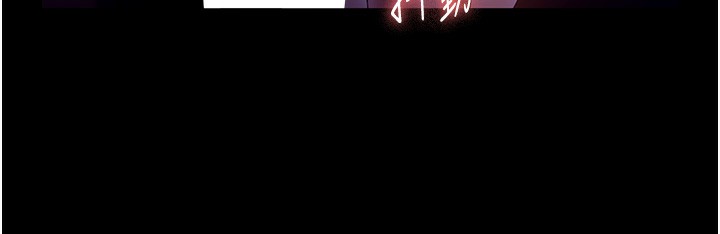 老闆娘的诱惑 - 第65話-我們一起開心吧 - page 58