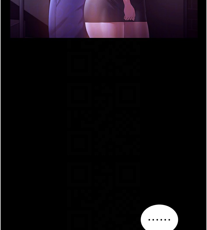 老闆娘的诱惑 - 第65話-我們一起開心吧 - page 75