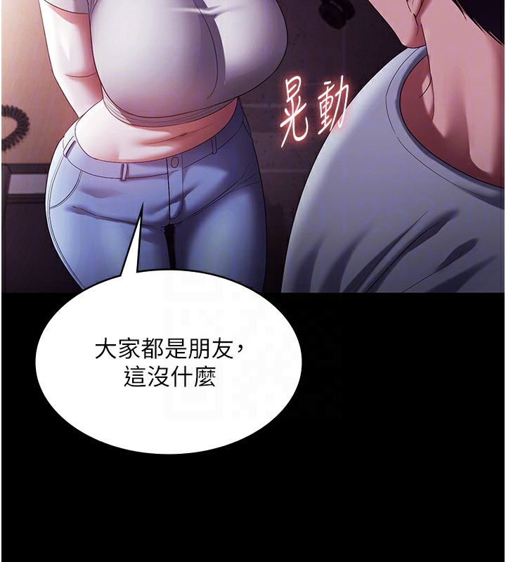 老闆娘的诱惑 - 第65話-我們一起開心吧 - page 100