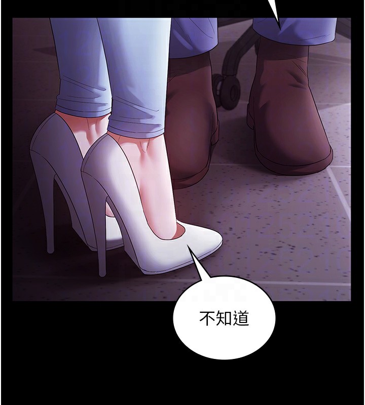 老闆娘的诱惑 - 第65話-我們一起開心吧 - page 113