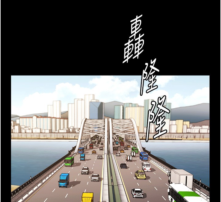 老闆娘的诱惑 - 第65話-我們一起開心吧 - page 132