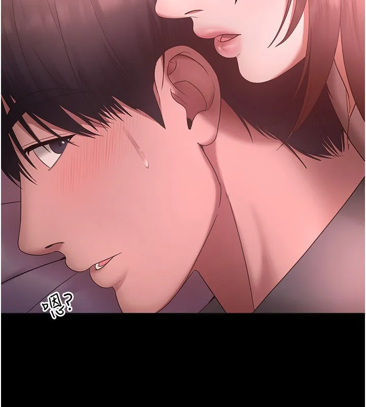 老闆娘的诱惑 - 第60話-被弟弟的技巧弄高潮了 - page 2