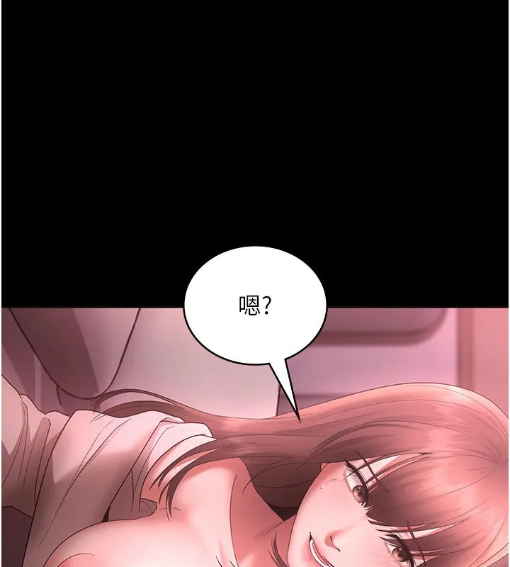 老闆娘的诱惑 - 第60話-被弟弟的技巧弄高潮了 - page 3