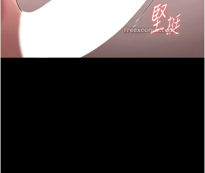 老闆娘的诱惑 - 第60話-被弟弟的技巧弄高潮了 - page 14