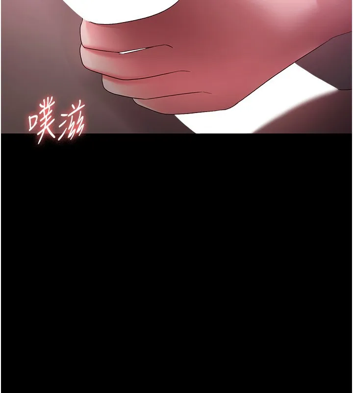 老闆娘的诱惑 - 第60話-被弟弟的技巧弄高潮了 - page 40