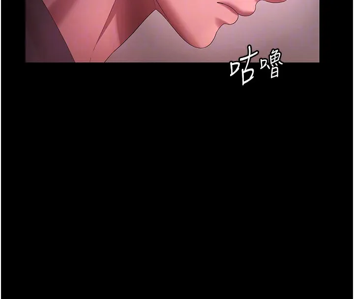 老闆娘的诱惑 - 第60話-被弟弟的技巧弄高潮了 - page 47