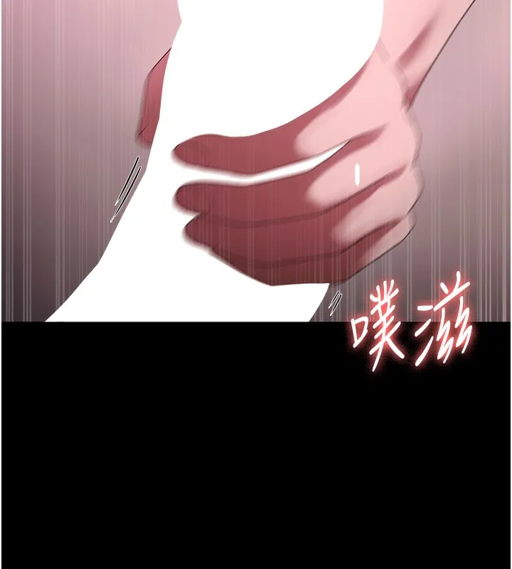老闆娘的诱惑 - 第60話-被弟弟的技巧弄高潮了 - page 71