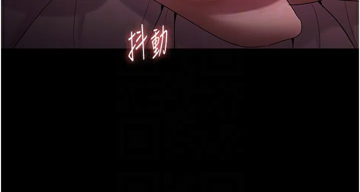 老闆娘的诱惑 - 第60話-被弟弟的技巧弄高潮了 - page 76