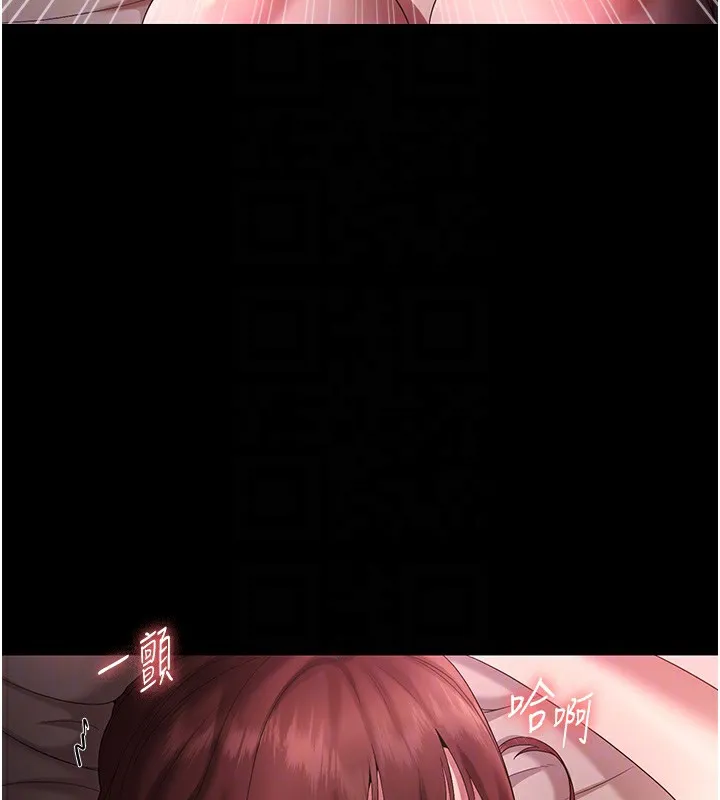 老闆娘的诱惑 - 第60話-被弟弟的技巧弄高潮了 - page 81