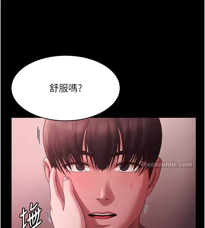 老闆娘的诱惑 - 第60話-被弟弟的技巧弄高潮了 - page 98