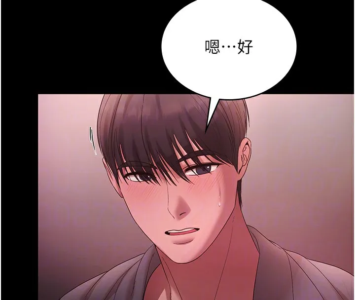 老闆娘的诱惑 - 第60話-被弟弟的技巧弄高潮了 - page 105