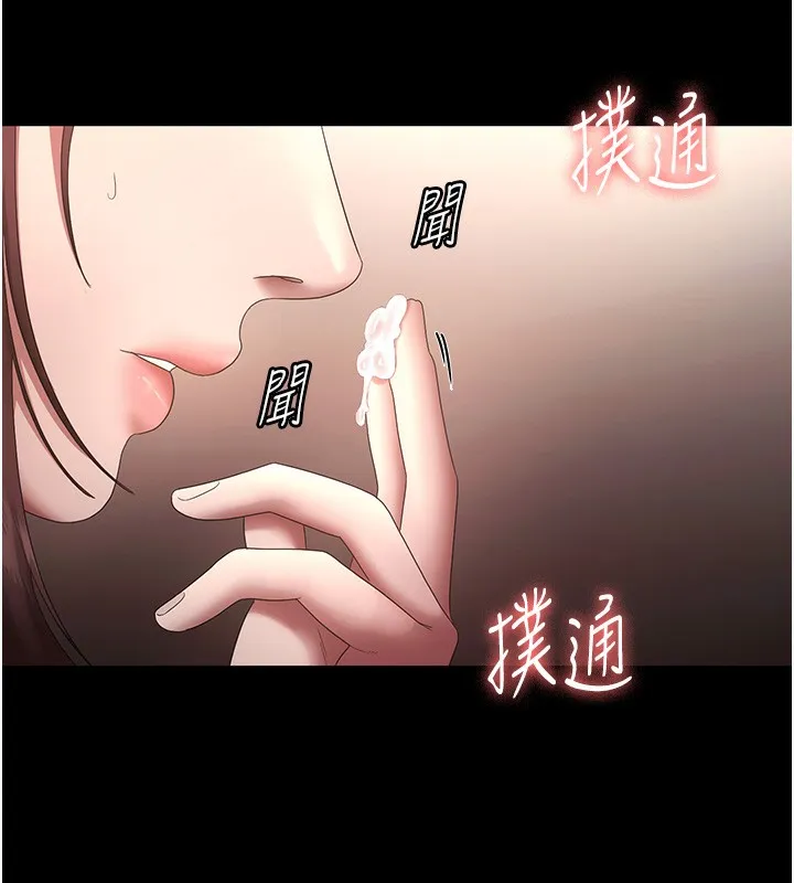 老闆娘的诱惑 - 第60話-被弟弟的技巧弄高潮了 - page 115