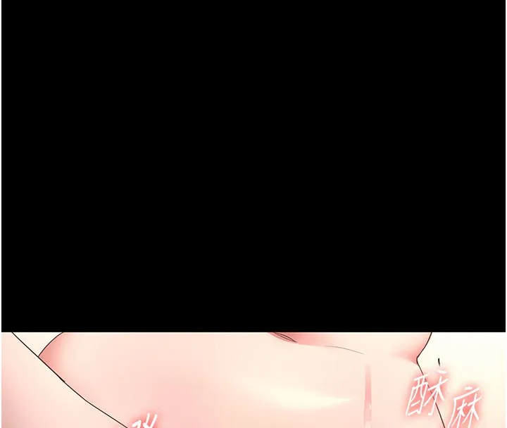老闆娘的诱惑 - 第60話-被弟弟的技巧弄高潮了 - page 116