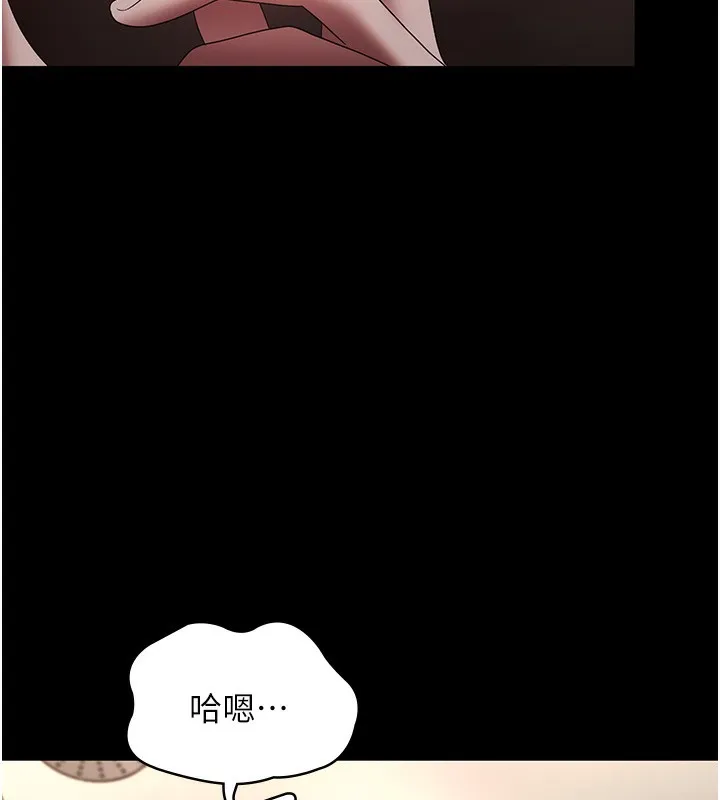 老闆娘的诱惑 - 第60話-被弟弟的技巧弄高潮了 - page 120