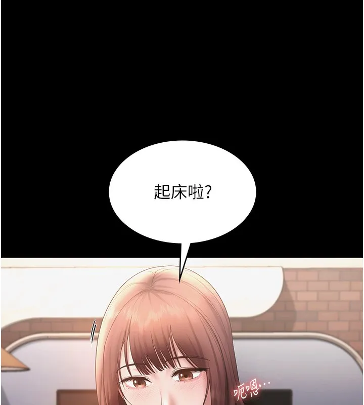 老闆娘的诱惑 - 第60話-被弟弟的技巧弄高潮了 - page 124