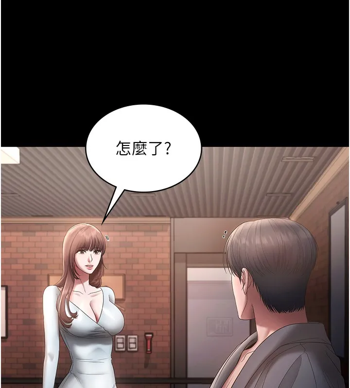 老闆娘的诱惑 - 第60話-被弟弟的技巧弄高潮了 - page 131