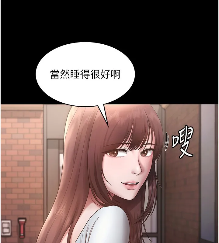 老闆娘的诱惑 - 第60話-被弟弟的技巧弄高潮了 - page 133