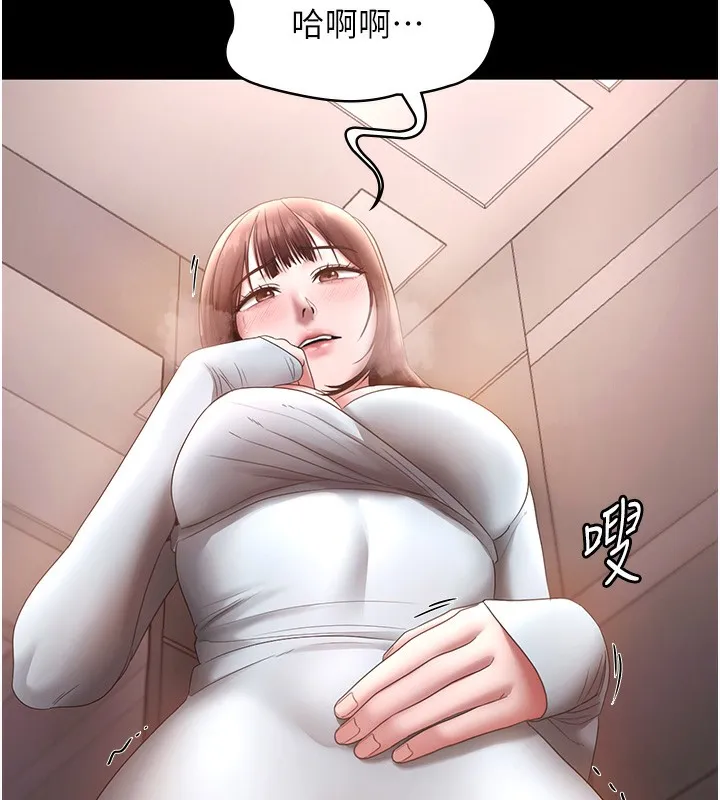 老闆娘的诱惑 - 第60話-被弟弟的技巧弄高潮了 - page 151