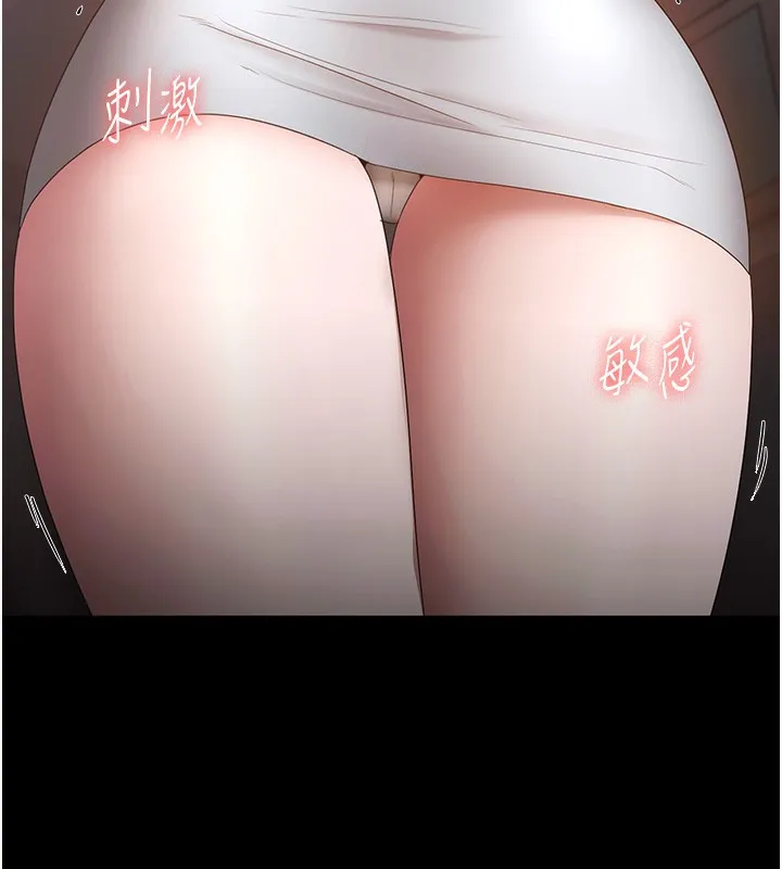 老闆娘的诱惑 - 第60話-被弟弟的技巧弄高潮了 - page 152