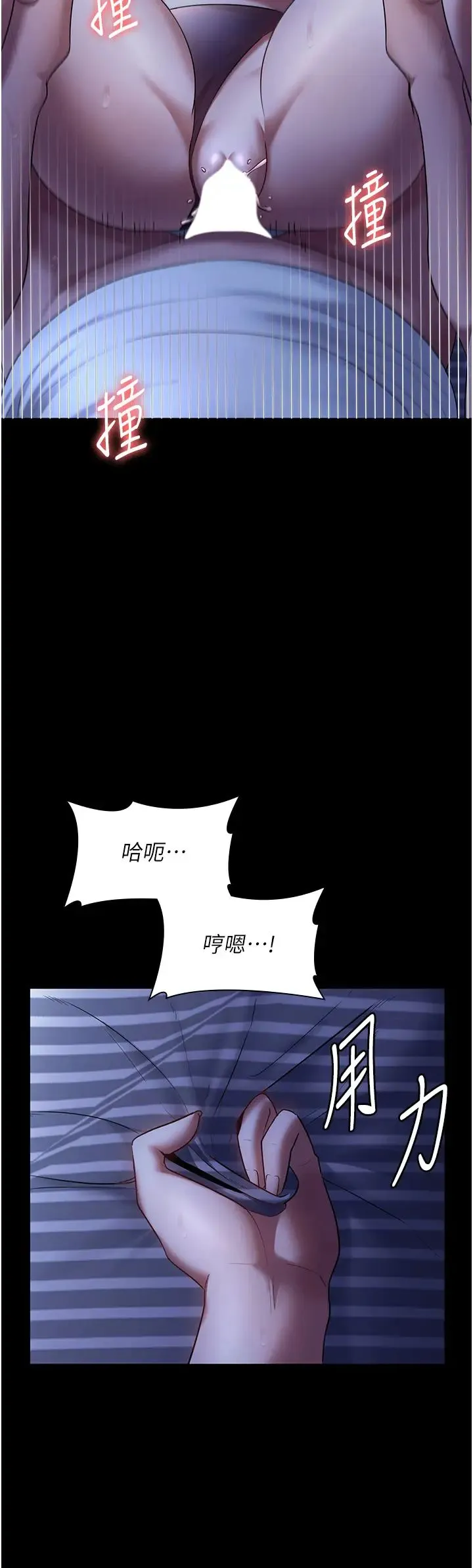 老闆娘的诱惑 - 第11話-他給的刺激無法冷卻 - page 17