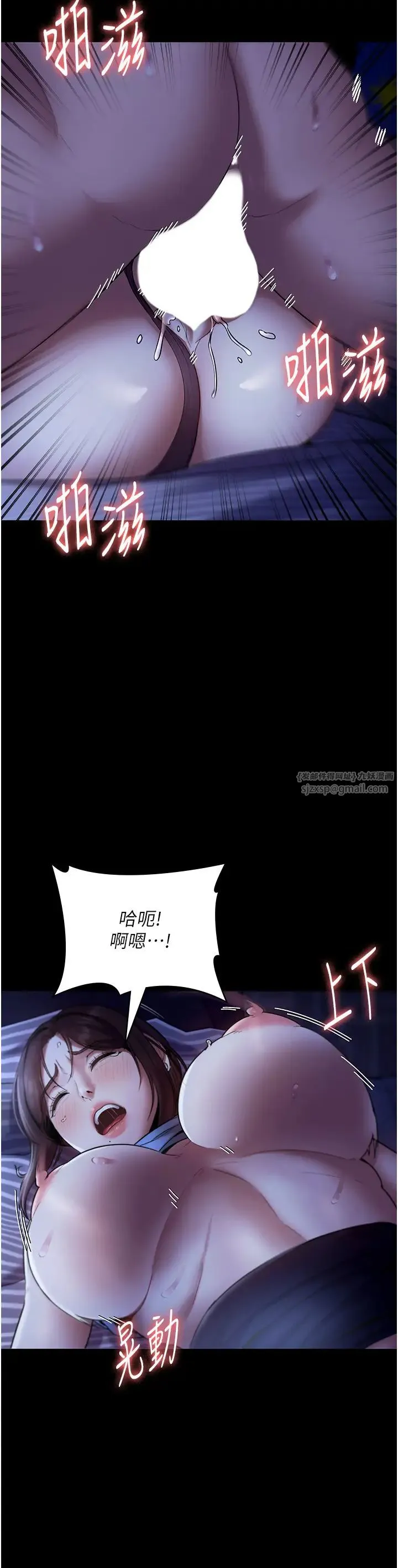 老闆娘的诱惑 - 第11話-他給的刺激無法冷卻 - page 20