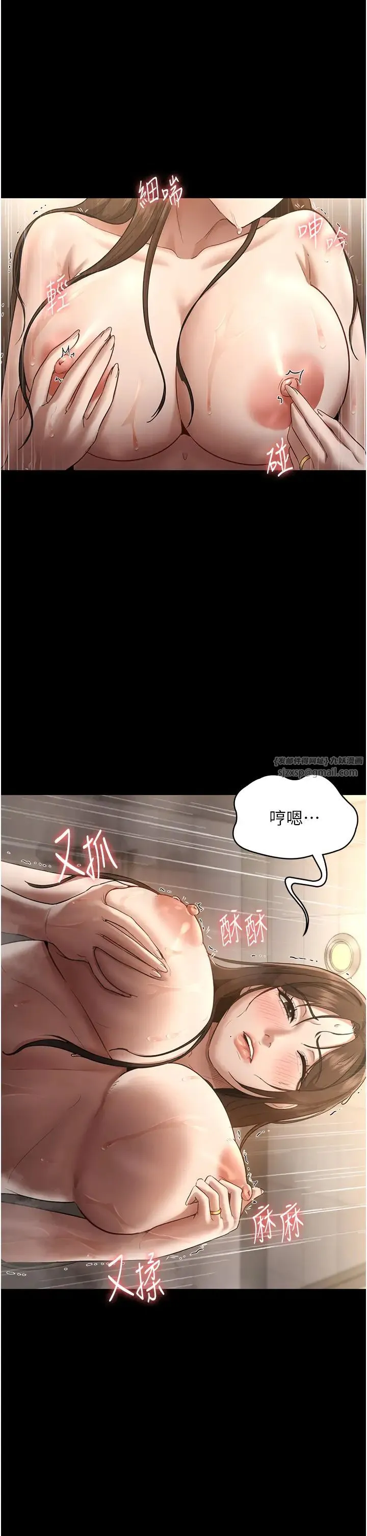 老闆娘的诱惑 - 第11話-他給的刺激無法冷卻 - page 37