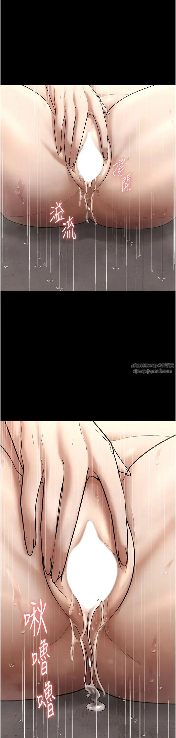 老闆娘的诱惑 - 第11話-他給的刺激無法冷卻 - page 43