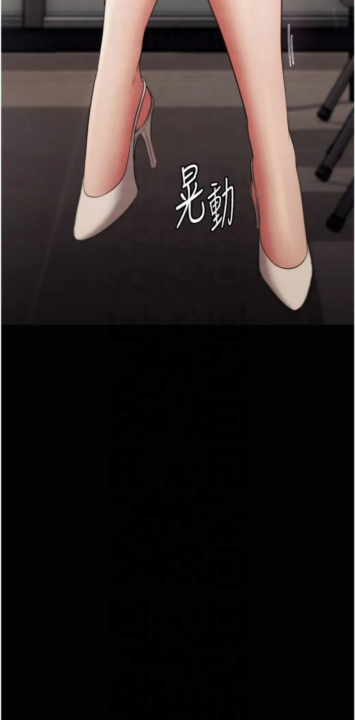 老闆娘的诱惑 - 第27話-用身體來報答你 - page 3