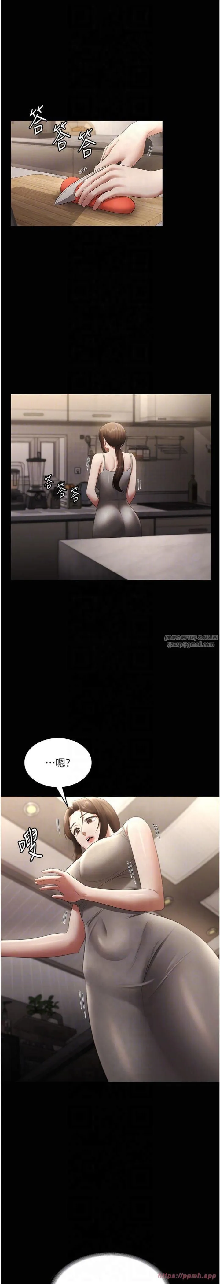 老闆娘的诱惑 - 第27話-用身體來報答你 - page 10