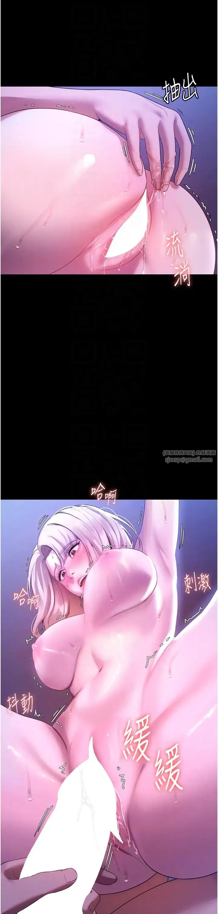 老闆娘的诱惑 - 第4话-要我对老闆娘下手?! - page 18