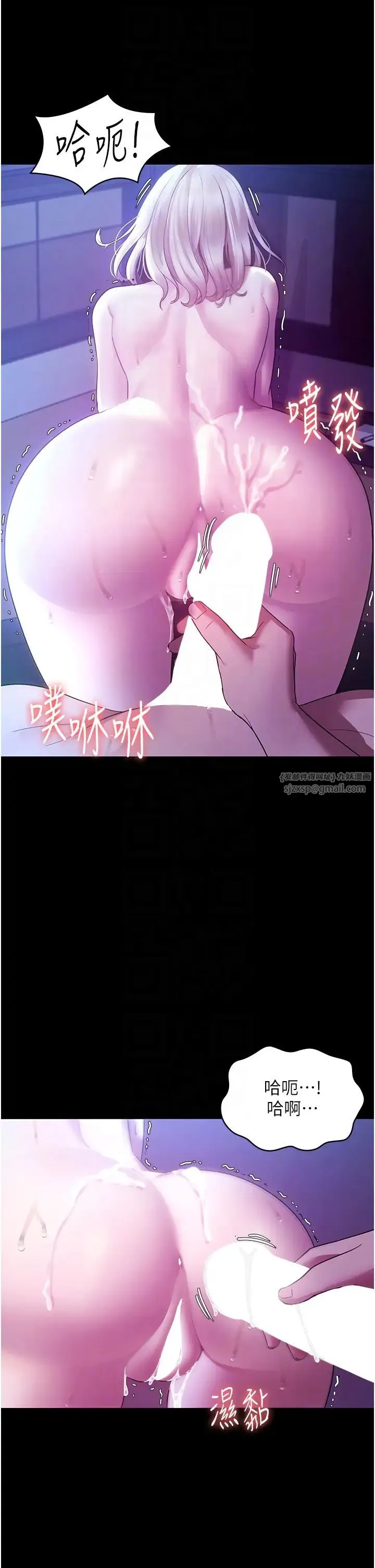 老闆娘的诱惑 - 第4话-要我对老闆娘下手?! - page 30